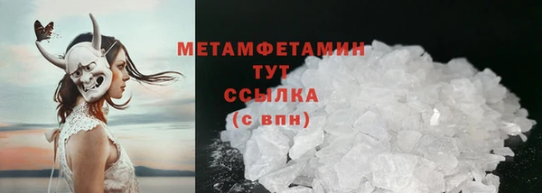 MDMA Premium VHQ Богородицк