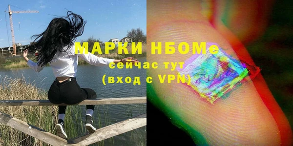 mdma Богородск