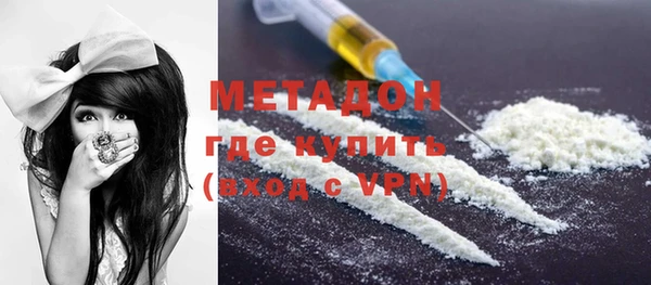 MDMA Premium VHQ Богородицк