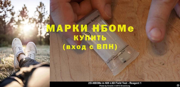 MDMA Premium VHQ Богородицк