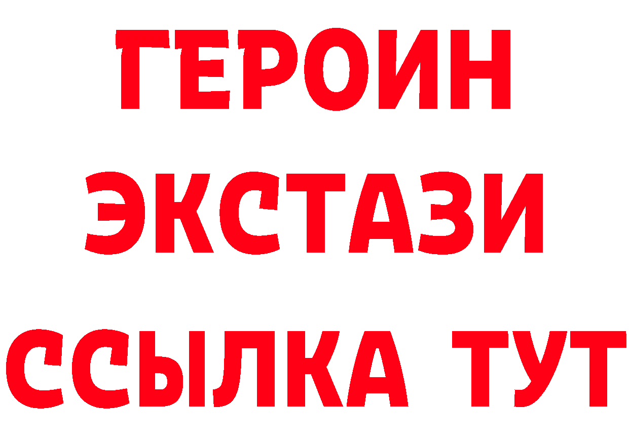 Бутират бутик ссылка сайты даркнета hydra Батайск