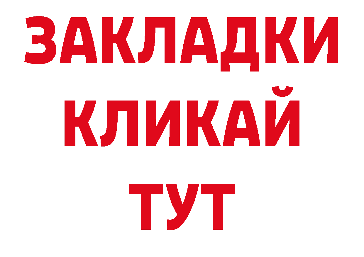 ЛСД экстази кислота онион сайты даркнета ОМГ ОМГ Батайск