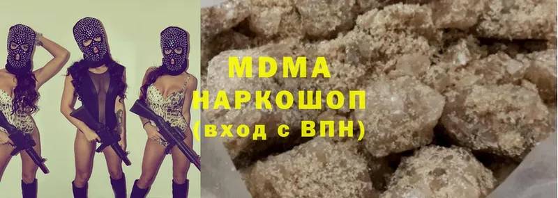 МДМА Molly  Батайск 